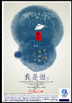 房地产海报