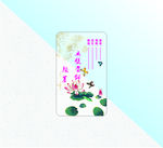 透明水墨名片