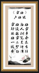 古诗展板