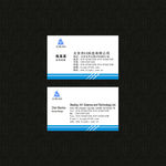 横版简约名片