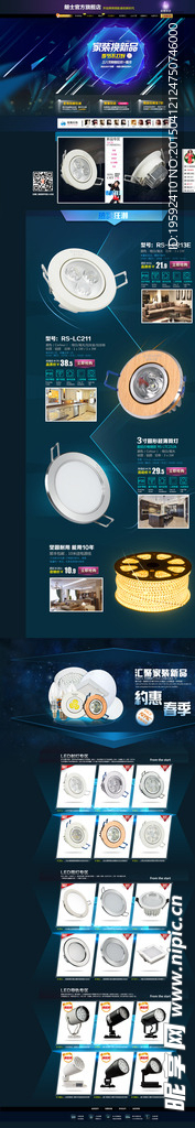 室内灯具 LED 吊灯 灯具