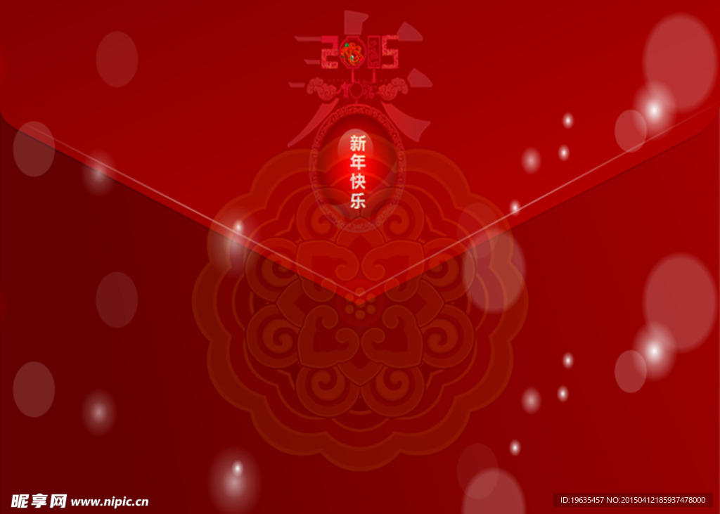 新年贺卡