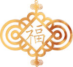 中国结