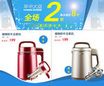 全场清仓
