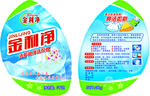 洗衣液