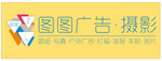 广告店招