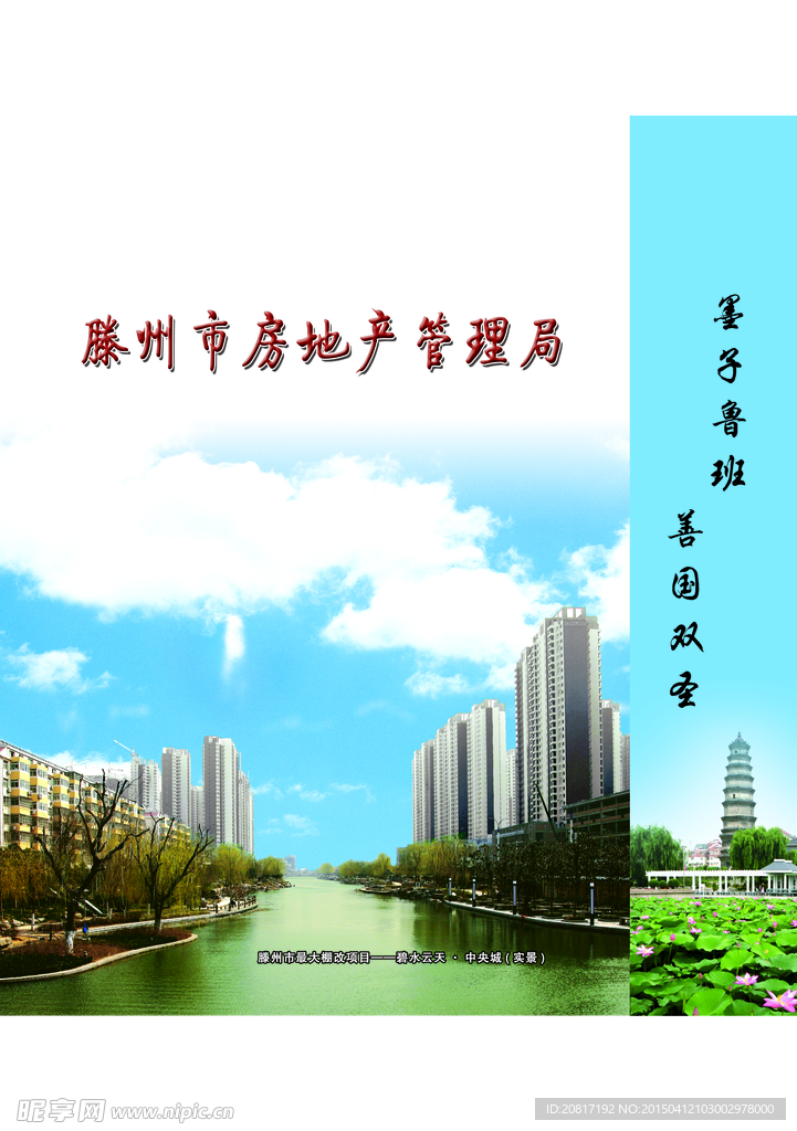 手提袋