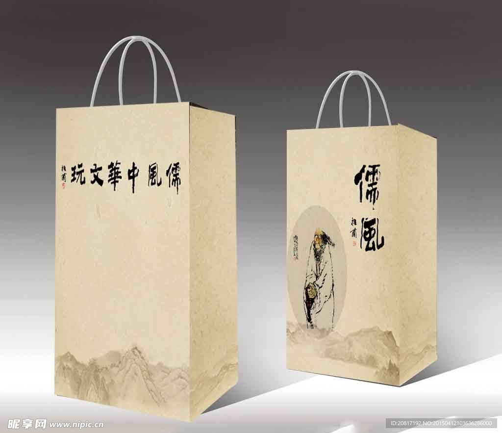 手提袋（平面图）