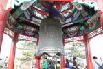 盘山云罩寺铜钟