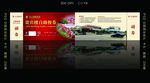 优惠券