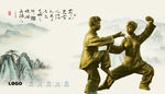 中国武术
