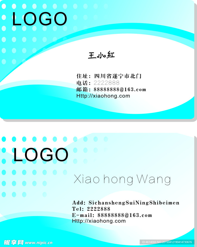 名片模板图片
