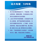 规章制度  蓝色 员工制度
