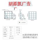 楼顶广告字安装结构示意图