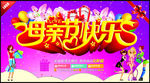 母亲节 快乐