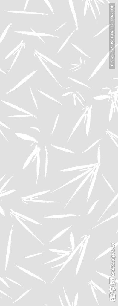 花纹