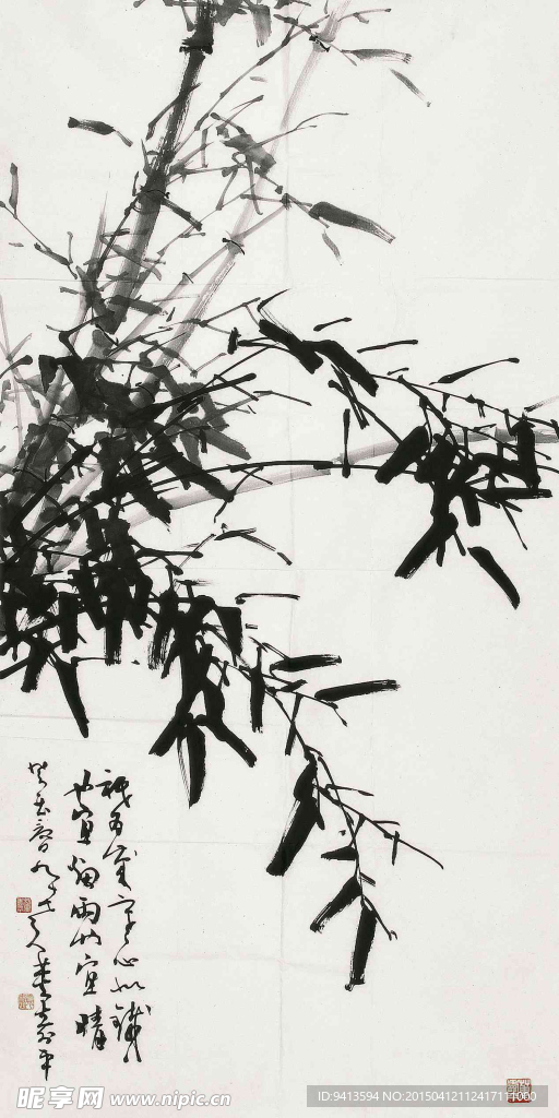 墨竹