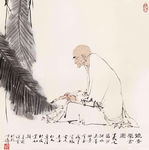 怀素学书图