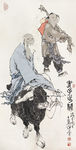 老子出关