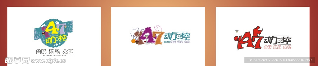 酒吧logo