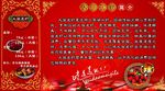 大型龙虾简介