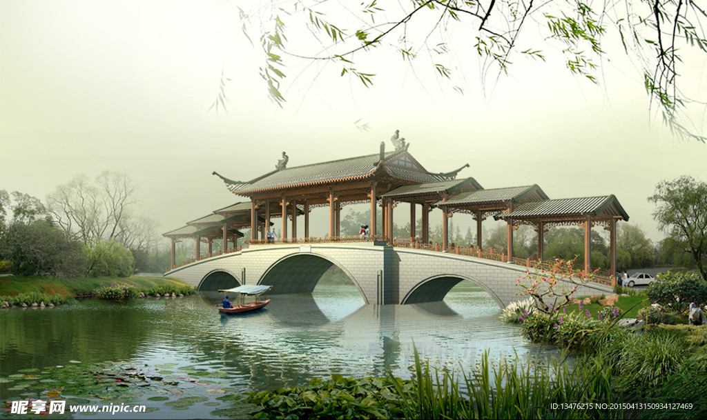 绿化