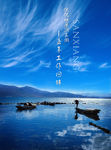 大气蓝色背景