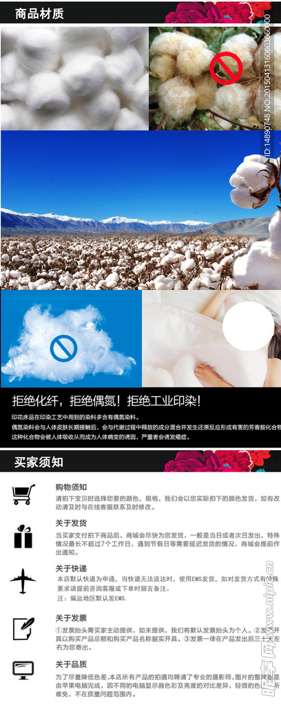 产品细节