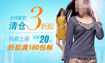 女装图片