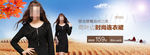 女装图片