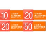 淘宝优惠券