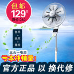 淘宝电器主图