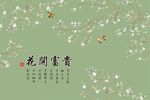 背景墙 大型壁画