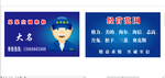 空调维修名片