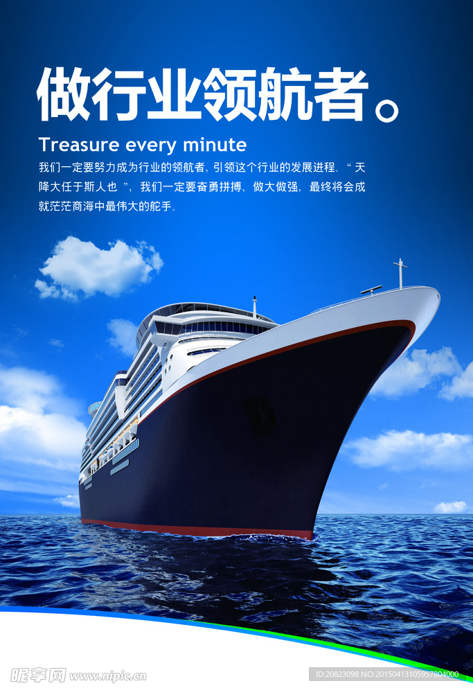 企业文化