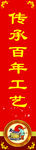 小磨香油