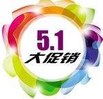 51标签