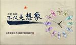 鞋名片