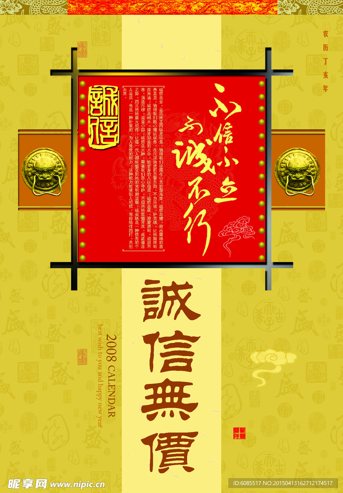 中国文化