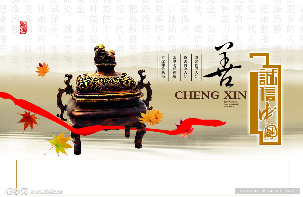 中国文化