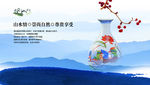 中国文化