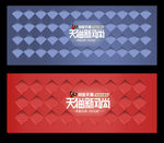 网站轮播  banner