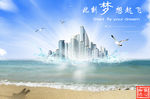 桌面壁纸