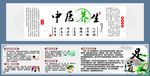 足疗
