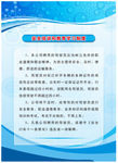 公司制度牌
