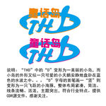 童话岛logo图片