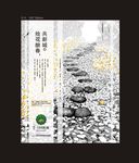 房地产DM
