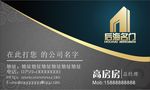 名片系列