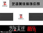 公司标志