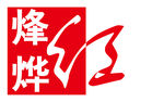 公司标志